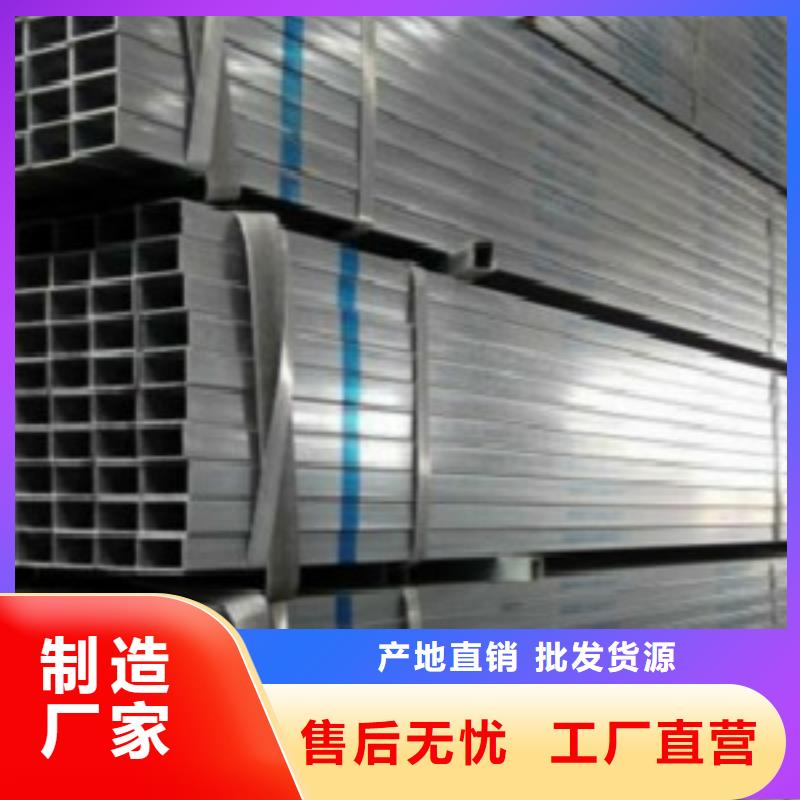 鍍鋅方管【D】適用場景當地廠家