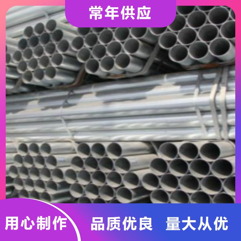 鍍鋅方管-Q345D無縫方管廠家大量現(xiàn)貨設(shè)計合理