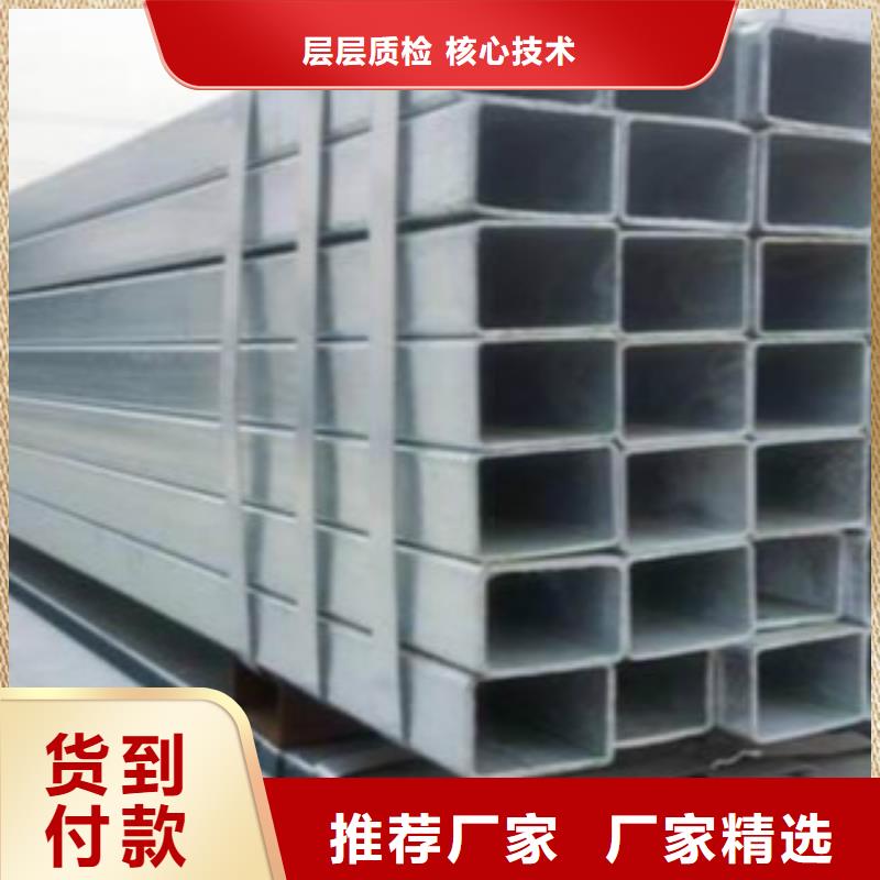 鍍鋅方管_L290品質(zhì)保障售后無憂本地貨源