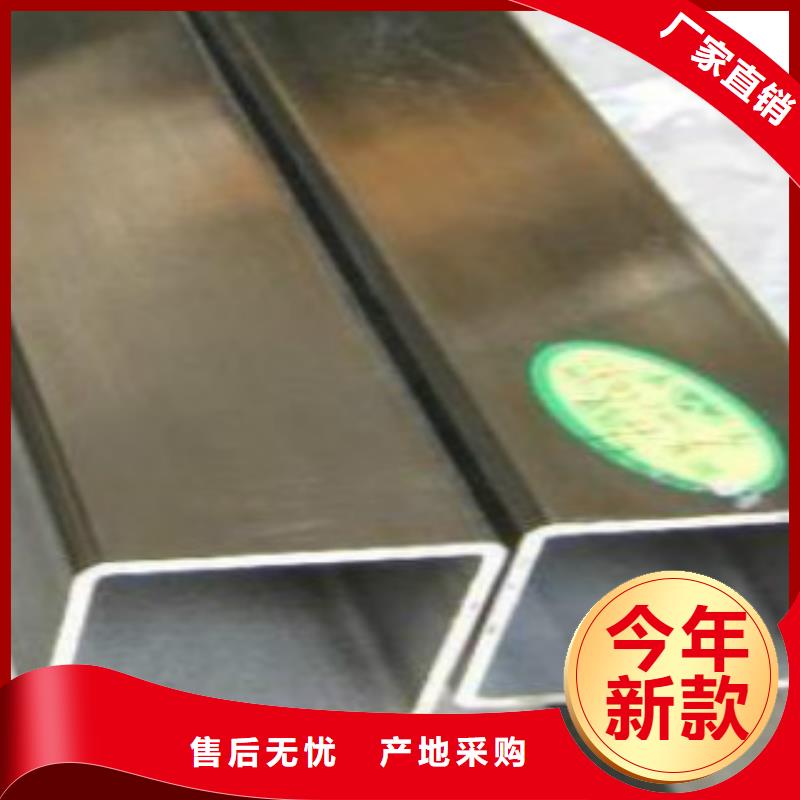 鍍鋅方管_Q355C焊接方管現(xiàn)貨充足量大優(yōu)惠大品牌值得信賴