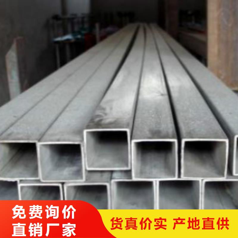 方通鋼管Q345B從源頭保證品質(zhì)嚴選用料