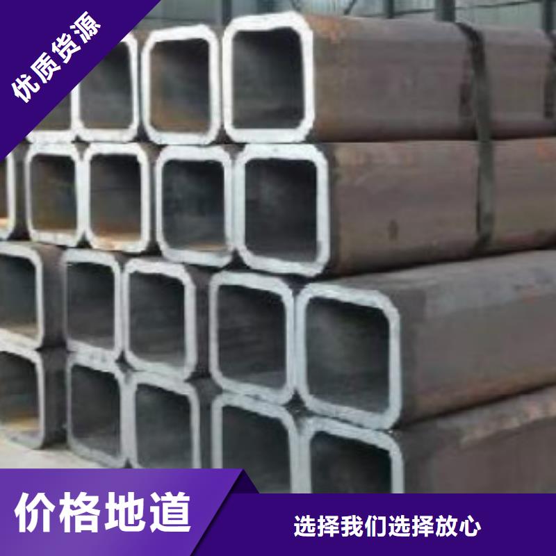 方通管C優(yōu)選好材鑄造好品質(zhì)現(xiàn)貨銷售