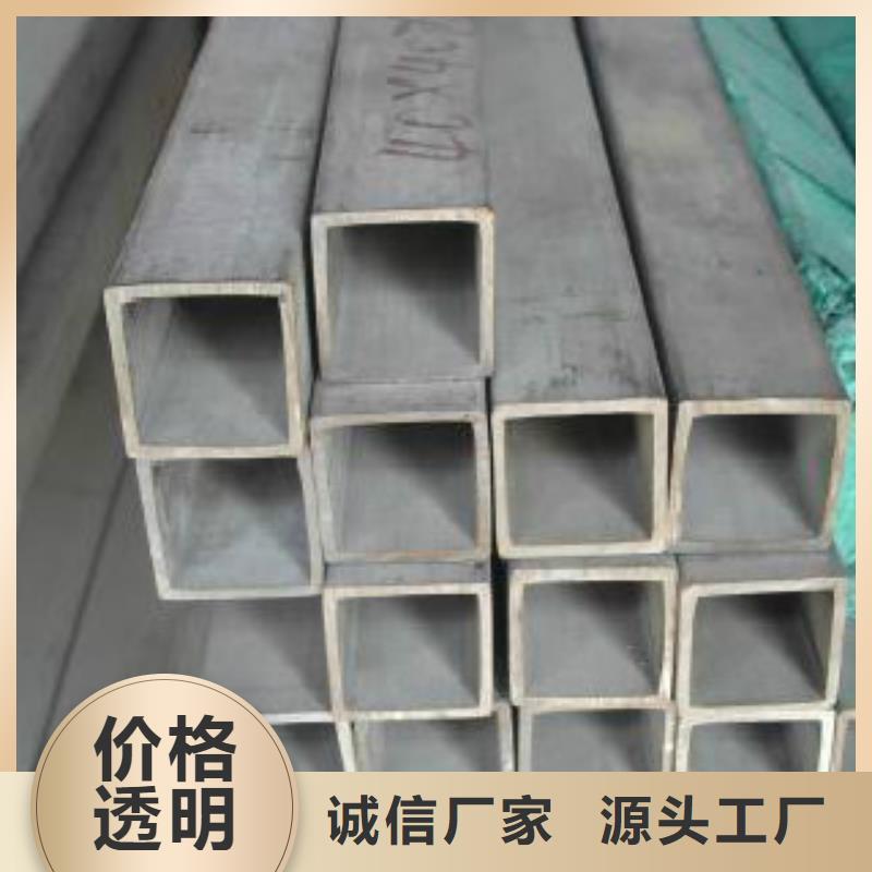 方通管_無縫鋼管品質優選當地經銷商