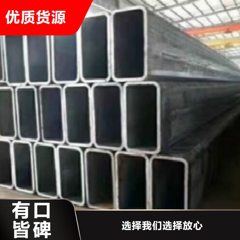 方通管Q345B優(yōu)選原材支持拿樣