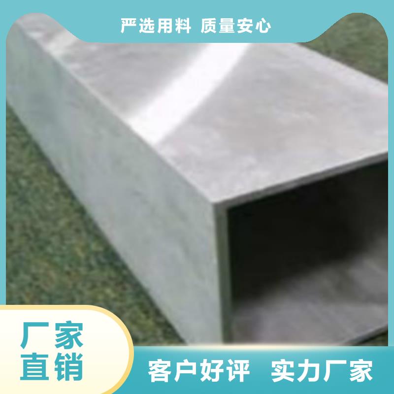 【方通】C市場行情交貨準時