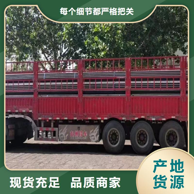 【Q345C無縫鋼管】,C海量現貨直銷當地生產廠家