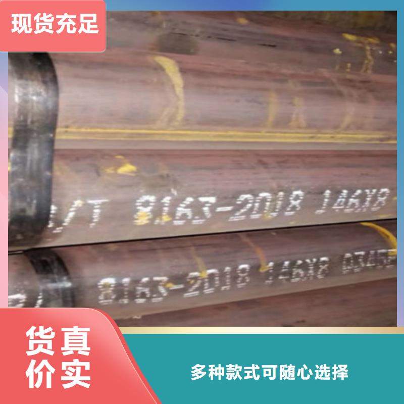 【Q345C無縫鋼管方管匠心工藝】值得買