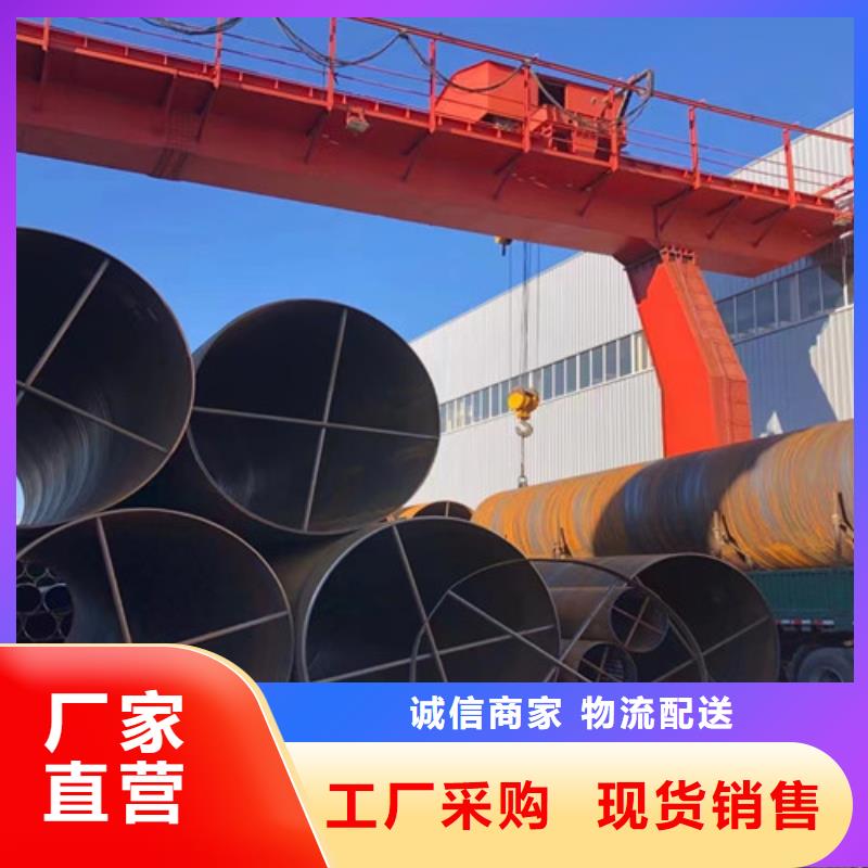 L245管線管,【Q355D鋼管】產(chǎn)地批發(fā)當(dāng)?shù)厣a(chǎn)廠家