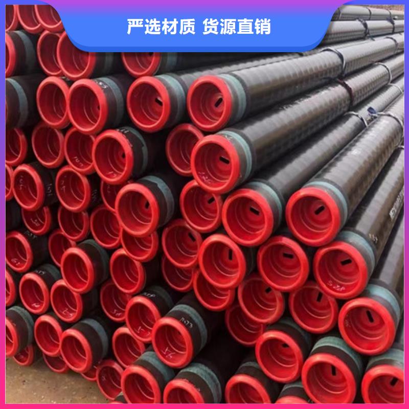 L245管線管Q345B款式新穎當地品牌