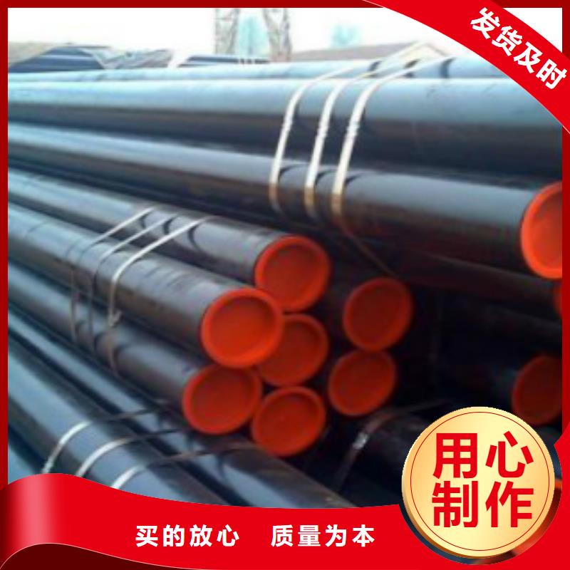 L245無縫鋼管-D專業供貨品質管控本地廠家
