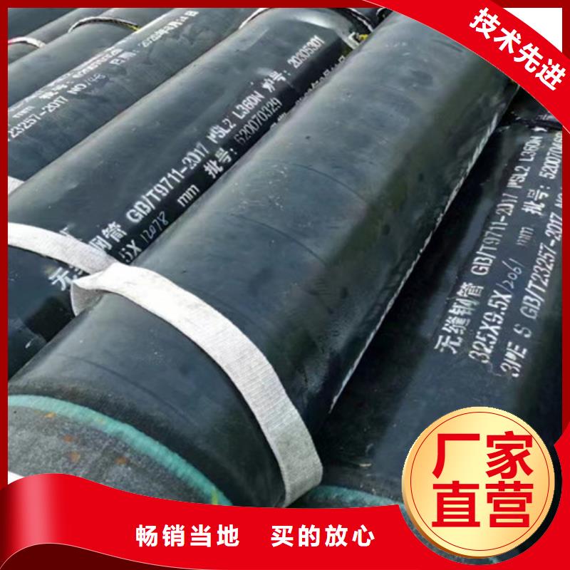 L360N無縫鋼管Q420B鋼板生產廠家當地品牌