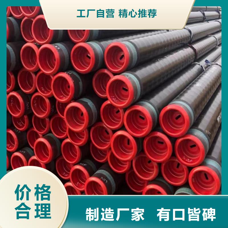 L360無縫鋼管_C價格合理實體誠信廠家