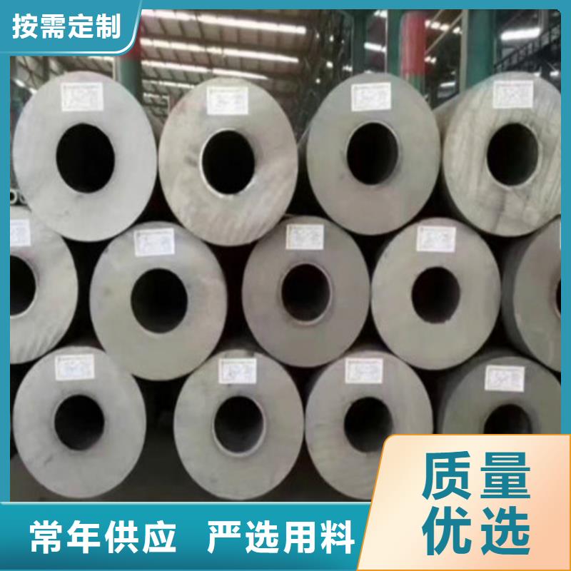 Q355B鋼管無縫鋼管產品優良本地生產商