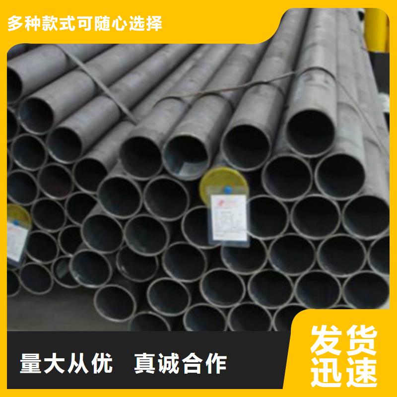 【Q355B鋼管】Q345B無縫鋼管用心做好每一件產品實時報價