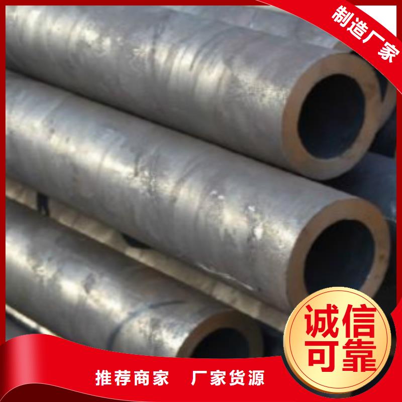 Q355C鋼管C廠家采購供您所需