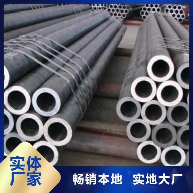 Q355C鋼管,C原廠制造廠家直銷直供