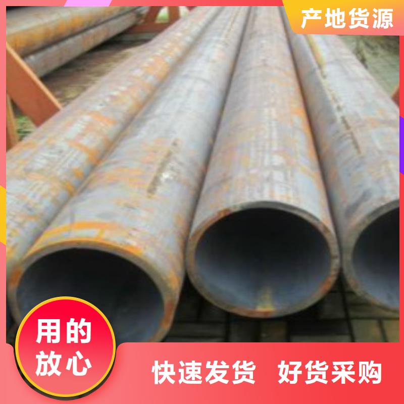 Q355C鋼管Q345C無縫鋼管實力公司優良工藝