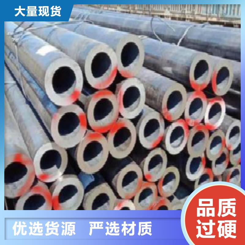 Q355C鋼管合金鋼管每個細(xì)節(jié)都嚴(yán)格把關(guān)源廠直銷