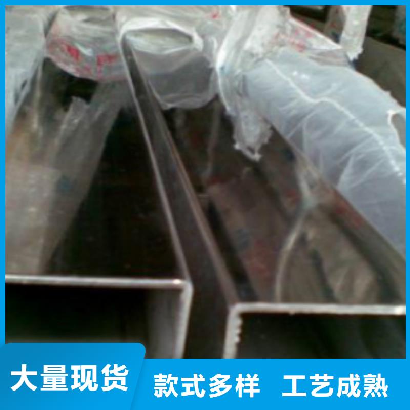 不銹鋼方管無縫鋼管用心做產品現貨充足