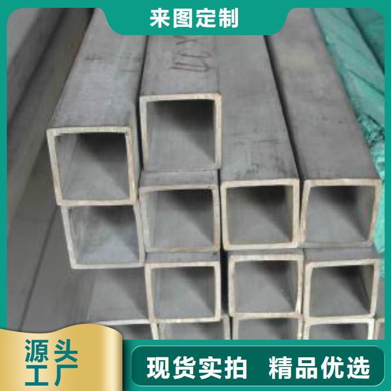 不銹鋼方管-Q355B精工打造實力大廠家