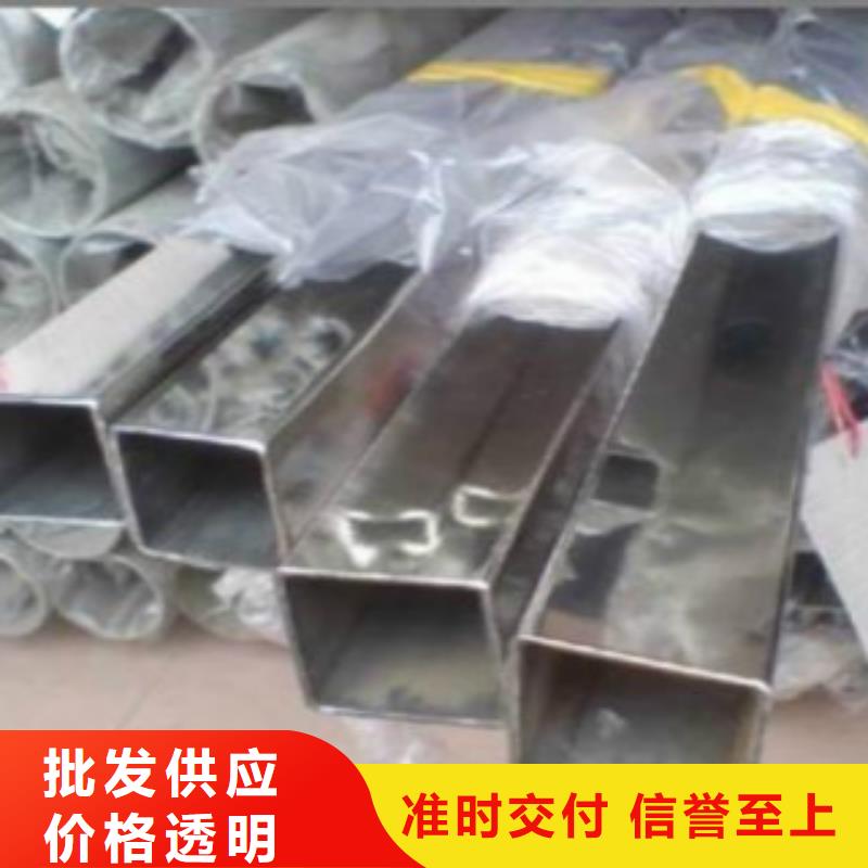 不銹鋼方管無縫鋼管今年新款極速發貨