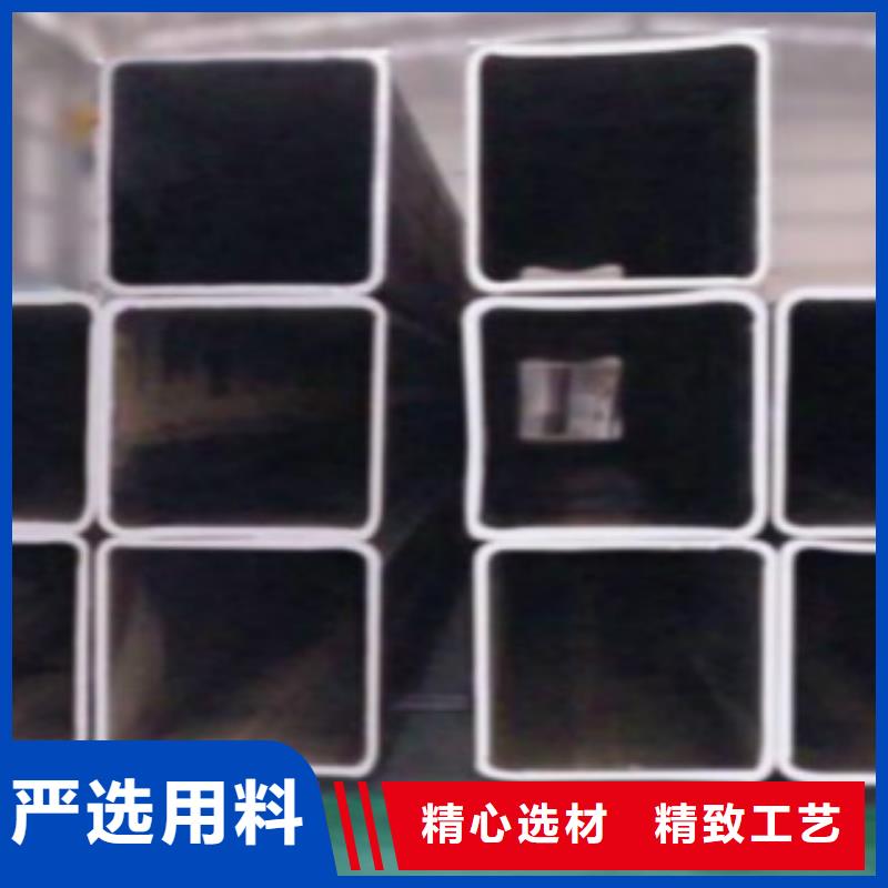 不銹鋼方管Q345B放心選購同城供應商