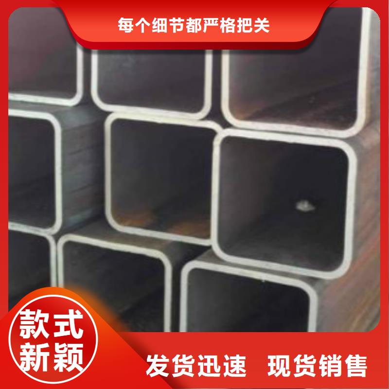 不銹鋼方管合金鋼管專業(yè)生產(chǎn)設(shè)備有實(shí)力有經(jīng)驗(yàn)