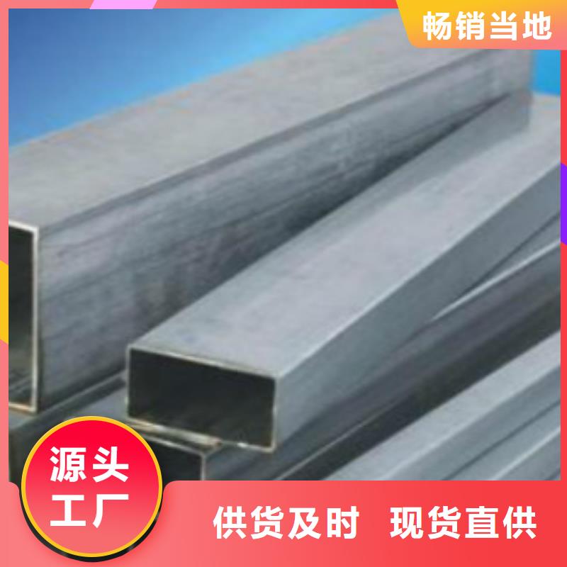 不銹鋼方管,合金鋼管出廠嚴格質檢主推產品