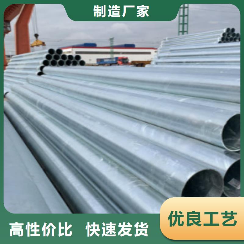 鍍鋅鋼管合金鋼管多年行業經驗廠家