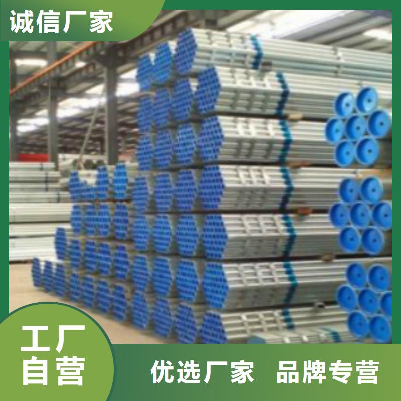 鍍鋅鋼管合金鋼管來電咨詢品質信得過