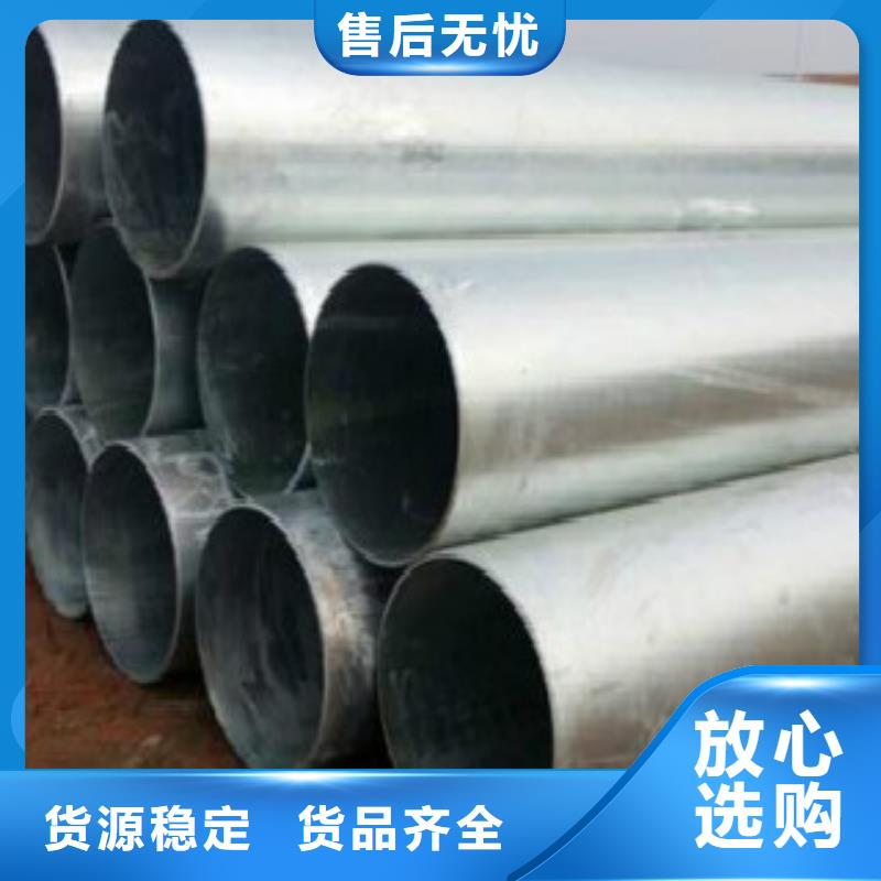 【鍍鋅鋼管,低溫用無縫鋼管0中間商差價】廠家質量過硬