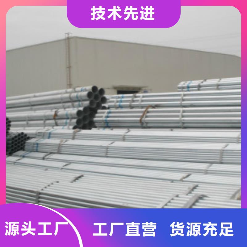 鍍鋅鋼管_【Q355B】實力廠商質量優價格低