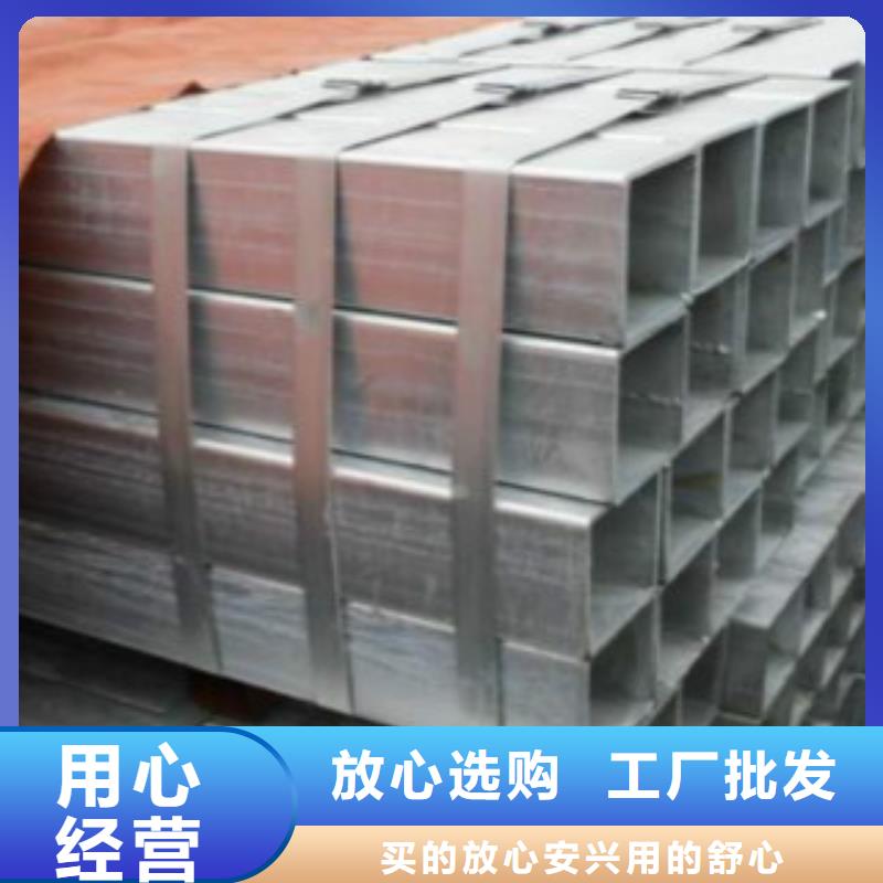 鍍鋅鋼管【D】現(xiàn)貨實拍本地公司