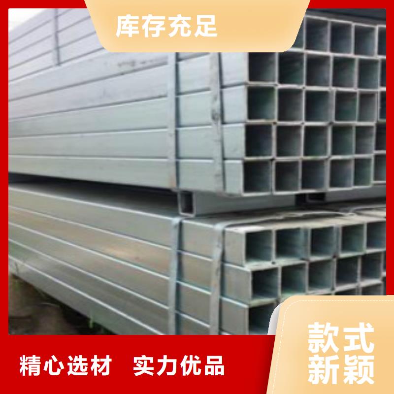 鍍鋅鋼管Q345C無縫鋼管免費詢價每一處都是匠心制作