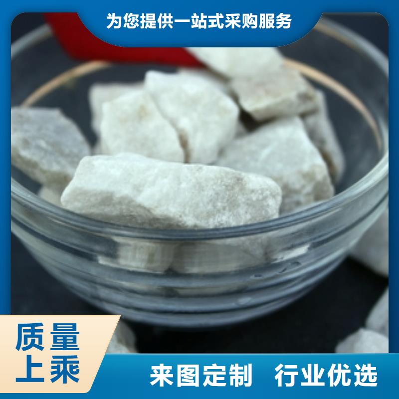 石英砂碳酸氫鈉質量好同城廠家