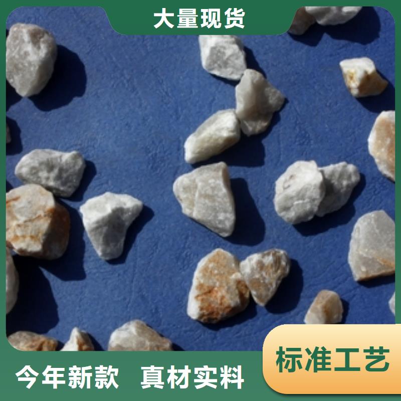 石英砂聚合氯化鋁資質(zhì)認(rèn)證當(dāng)?shù)毓?yīng)商
