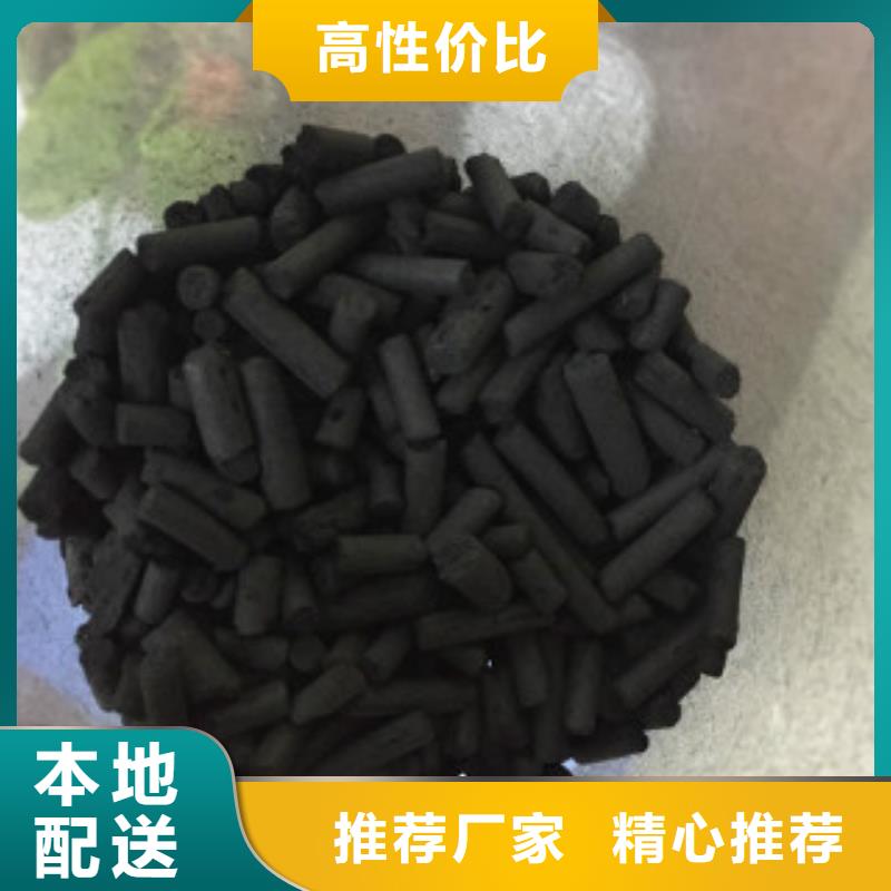 煤質柱狀活性炭消泡劑快速生產快速報價