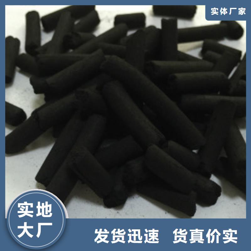 【煤質柱狀活性炭聚合氯化鋁工程施工案例】歡迎來電詢價