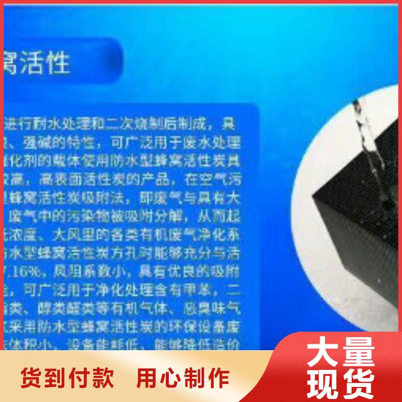 蜂窩活性炭,聚合氯化鋁熱銷產(chǎn)品廠家品控嚴(yán)格