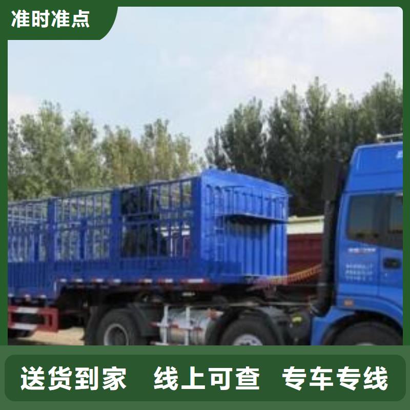 【漯河物流公司杭州到漯河物流公司運(yùn)輸專線回頭車大件冷藏托運(yùn)實(shí)惠】