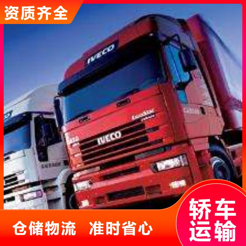 六安物流公司杭州到六安貨運公司物流專線托運直達倉儲搬家全程聯保