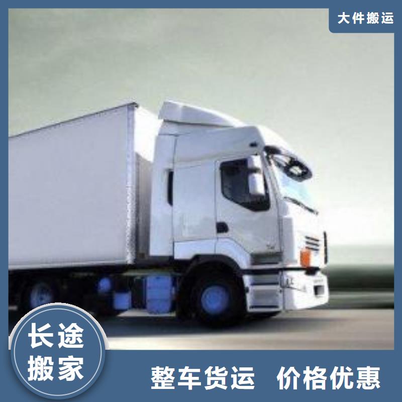 牡丹江物流公司 杭州到牡丹江大件物流托運區縣可達