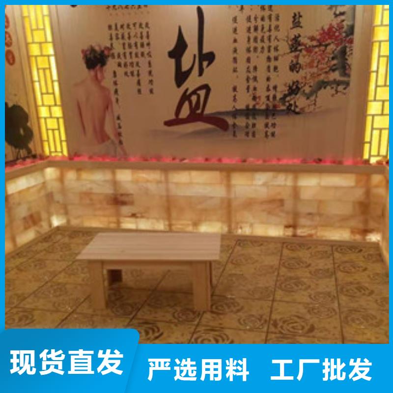 【汗蒸房安裝汗蒸房實力廠家直銷】現(xiàn)貨采購