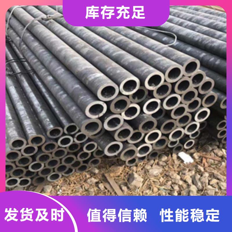 無縫管,工字鋼放心購同城生產廠家