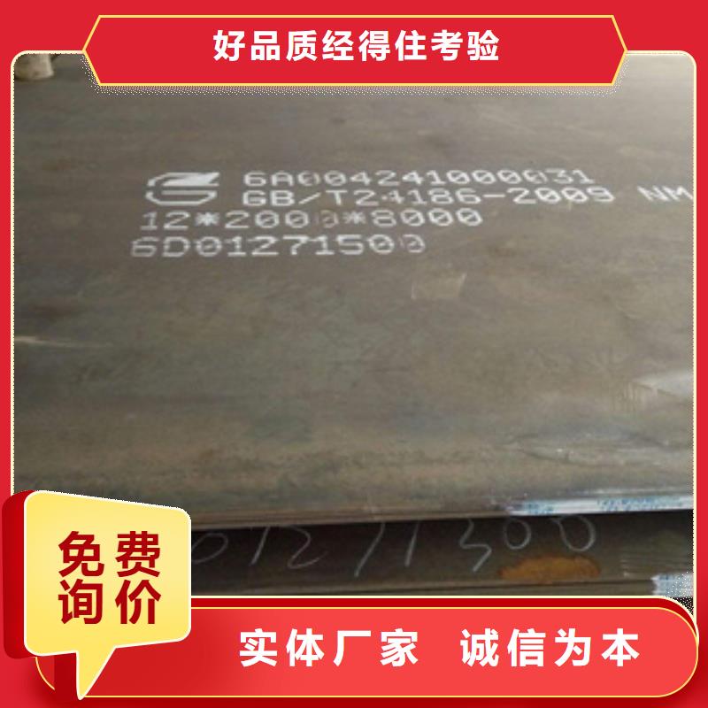 耐磨板船板品質好才是硬道理同城制造商