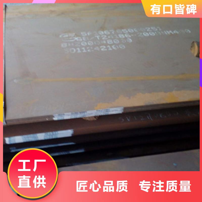 耐磨板_橋梁耐候板原料層層篩選閃電發貨