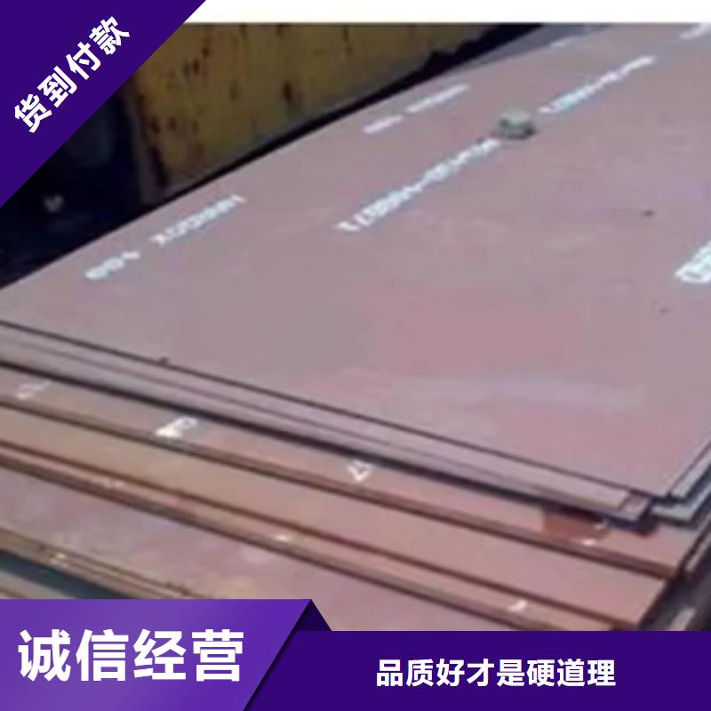 耐磨板風塔結構鋼廠家把實惠留給您采購無憂