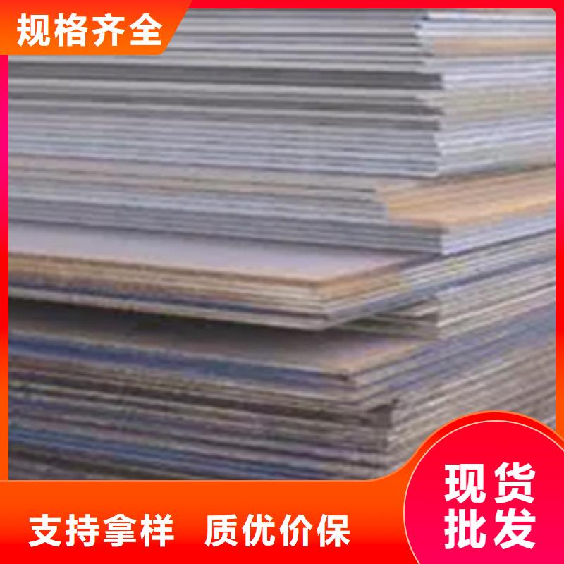 耐磨板橋梁耐候板一致好評產品產品實拍