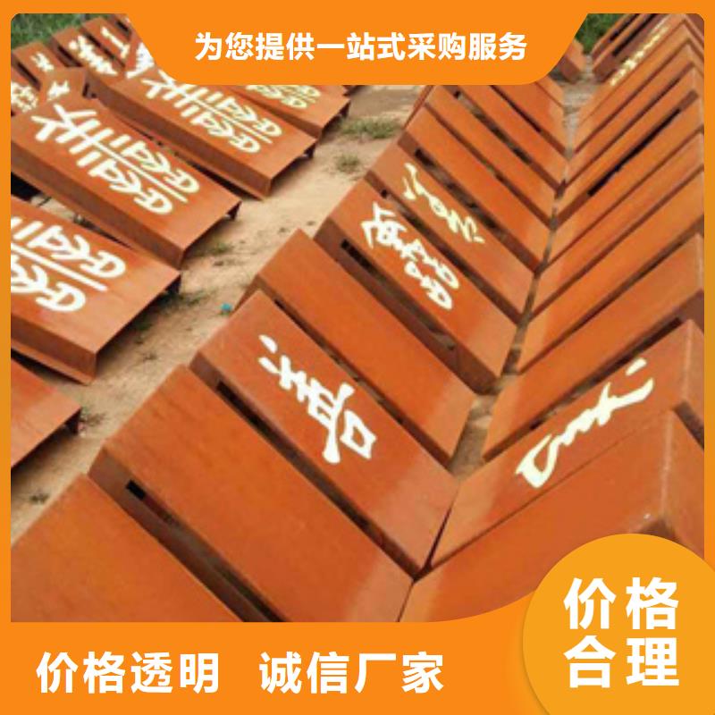 耐候板-風(fēng)塔結(jié)構(gòu)鋼實(shí)力廠家本地貨源