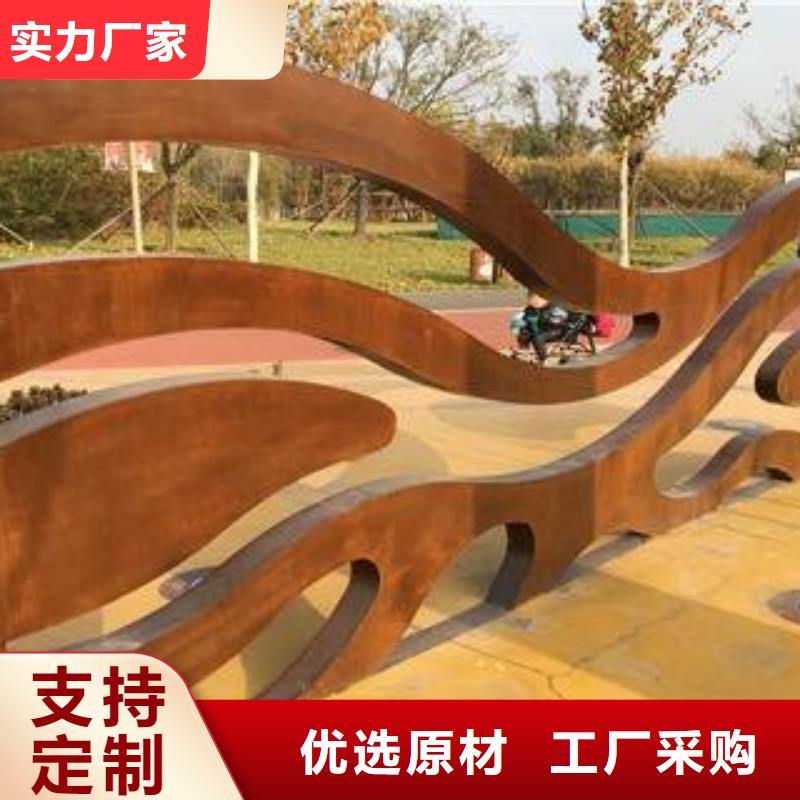 耐候板船板做工細致當地生產商